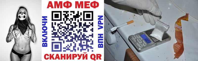Амфетамин 98%  Купить где  Инсар 
