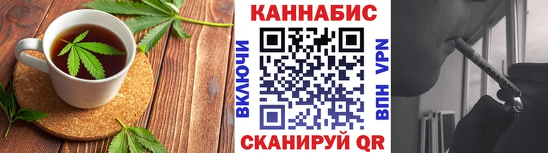 Печенье с ТГК конопля  Купить закладки  Инсар 