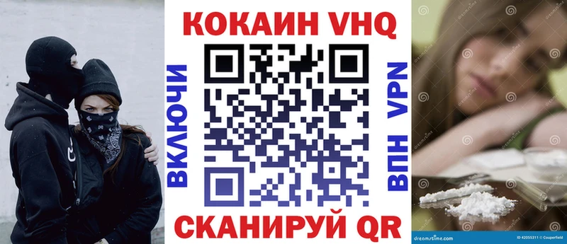 Купить  Инсар  COCAIN 98% 