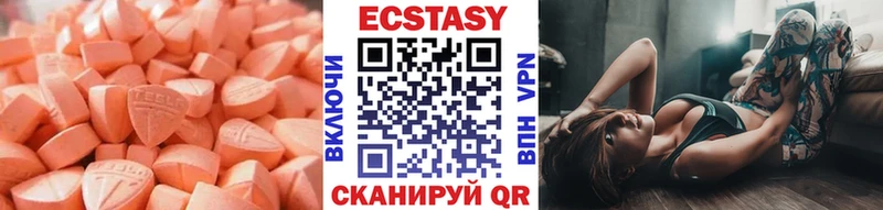 Экстази 280мг Купить где Инсар