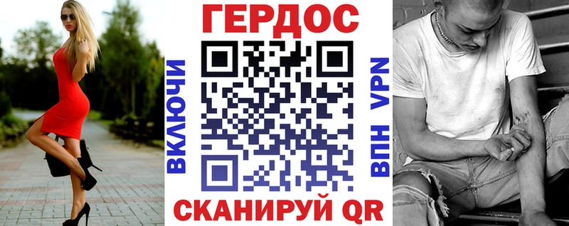 Купить где  Инсар  ГЕРОИН VHQ 