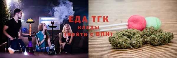 MESCALINE Ельня