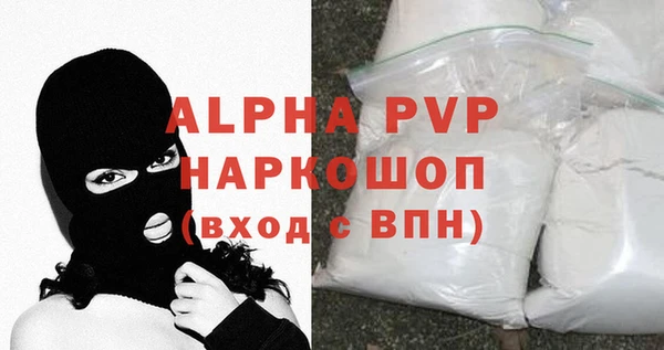 дурь Елизово
