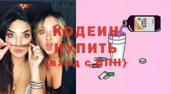 ECSTASY Елабуга