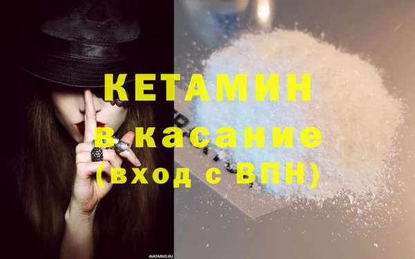 MESCALINE Ельня