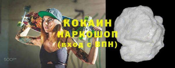MESCALINE Ельня