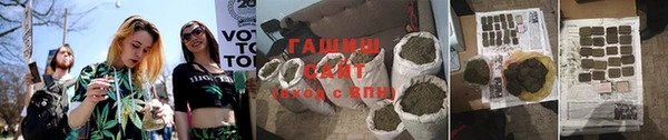 MESCALINE Ельня