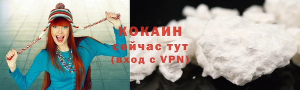 MESCALINE Ельня