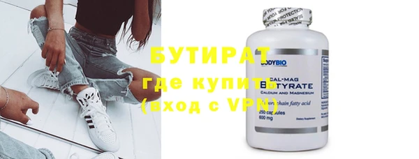 ECSTASY Елабуга