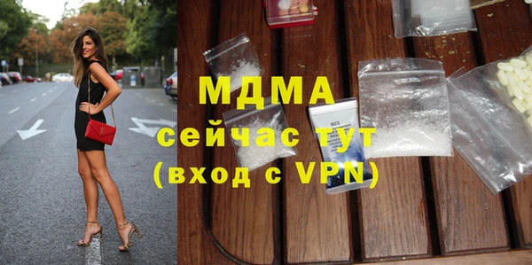 ECSTASY Елабуга
