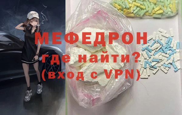 ECSTASY Елабуга
