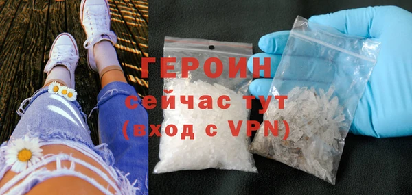 MESCALINE Ельня