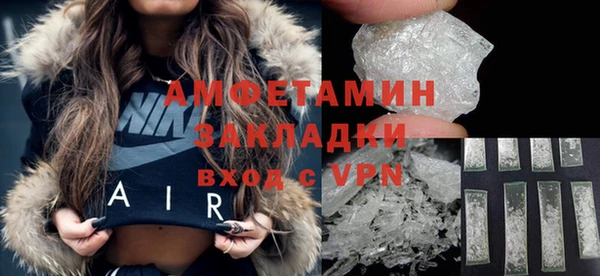 MESCALINE Ельня