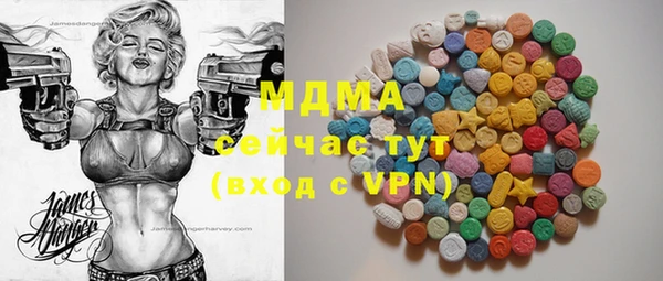 ECSTASY Елабуга