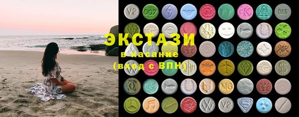 ECSTASY Елабуга