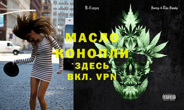 ECSTASY Елабуга