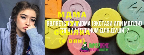 MESCALINE Ельня