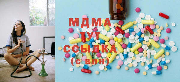 MESCALINE Ельня