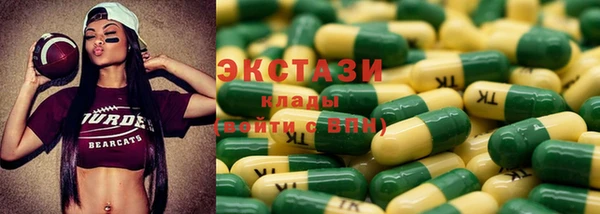 ECSTASY Елабуга