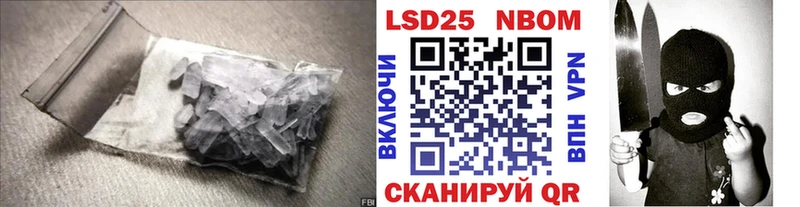 Купить Инсар ЛСД экстази кислота