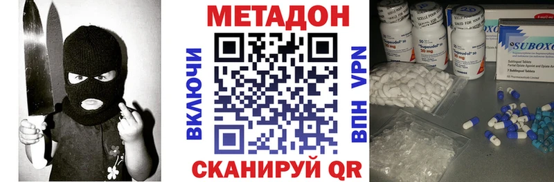 Купить  Инсар  Метадон белоснежный 
