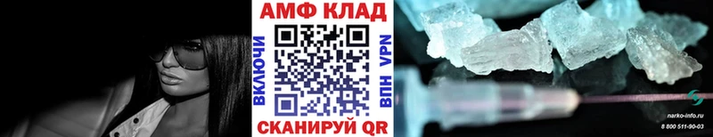 Купить закладки  Инсар  Первитин кристалл 